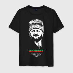 Akhmat fight club - Ахмат Кадыров – Футболка из хлопка с принтом купить со скидкой в -20%