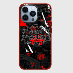 Чехол для iPhone 13 Pro Watch Dogs: Legion