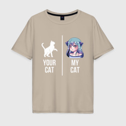 Мужская футболка хлопок Oversize Твоя кошка, моя кошка