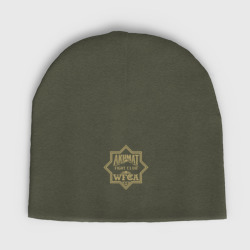 Akhmat Fight Club WFCA - emblem – Женская шапка демисезонная с принтом купить