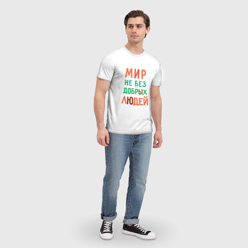 Мужская футболка 3D с принтом Мир не без добрых людей, вид сбоку #3