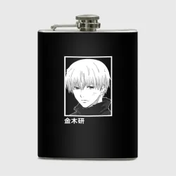Фляга Кен Канеки