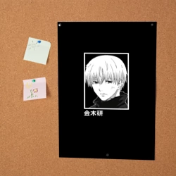 Постер Кен Канеки - фото 2