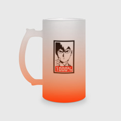 Кружка пивная матовое стекло Mob psycho 1000%