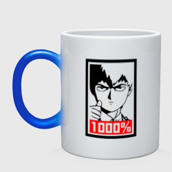 Кружка хамелеон Mob psycho 1000%