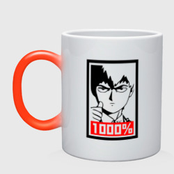 Кружка хамелеон Mob psycho 1000%