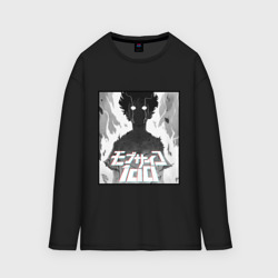 Мужской лонгслив oversize хлопок Mob Psycho 100 Z чернобелый огонь