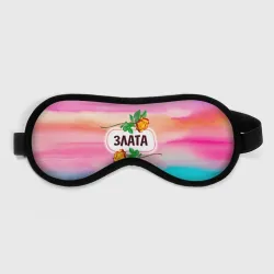 Маска для сна 3D Злата
