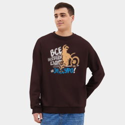 Мужской свитшот oversize без начеса хлопок Все будут ездить на эндуро! - фото 2