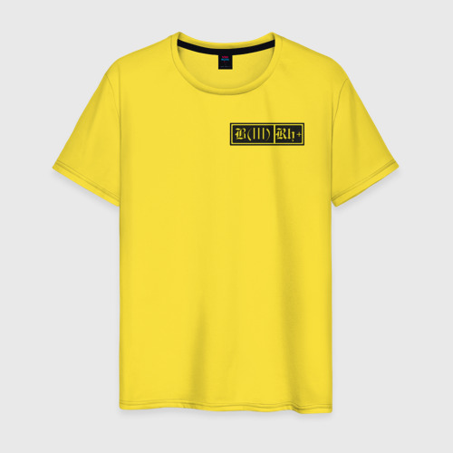 Мужская футболка хлопок Группа крови 3+, цвет желтый