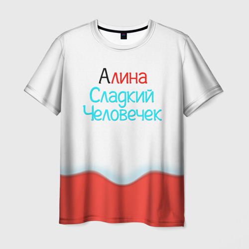 Алина Детский Магазин Алина Детский Магазин