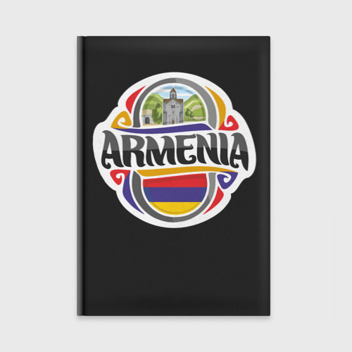 Ежедневник Армения