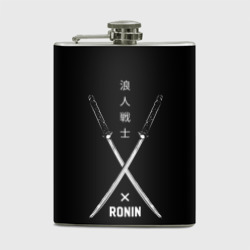 Фляга Ronin