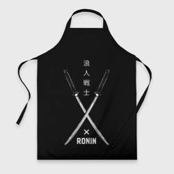 Фартук 3D Ronin