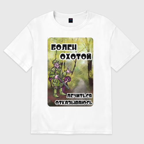 люблю охотиться. необычная дружба животных. символ охоты. люблю охотиться. люблю охотиться.