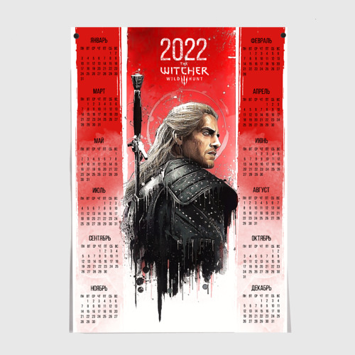Постер Ведьмак. Календарь 2022
