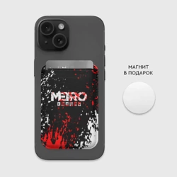 Картхолдер Magsafe магнитный Metro Exodus - фото 2