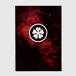 Постер Эмблема Черного клевера на космическом фоне