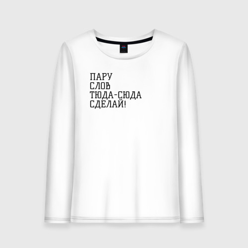 Туда слово. Туда слово. Безруков березки мем. Картинка туда сюда. Тандем tumaniyo feat miyagi endshpil.