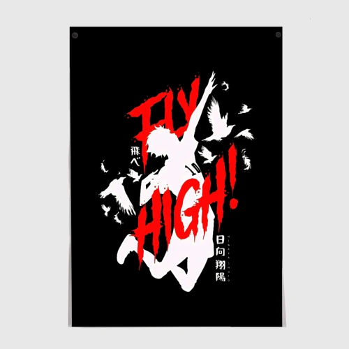 Постер Haikyuu Haikyu Haikuu !