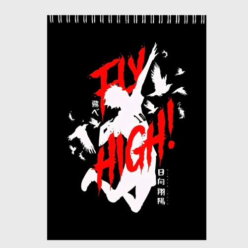 Скетчбук Haikyuu Haikyu Haikuu !