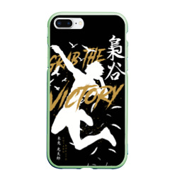 Чехол для iPhone 7Plus/8 Plus матовый Haikyu Grab The Victory