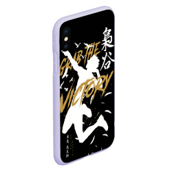 Чехол для iPhone XS Max матовый Haikyu Grab The Victory - фото 2