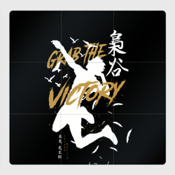 Магнитный плакат 3Х3 Haikyu Grab The Victory