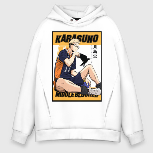 Oversize Haikyuu Haikuu Haikyu