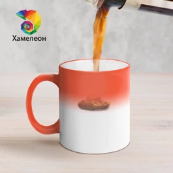 Кружка хамелеон Танк П-81