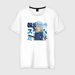 Мужская футболка хлопок Tensei Shitara Slime Datta Ken
