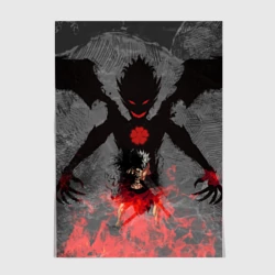 Постер Демон Либе