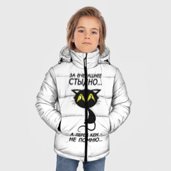 Зимняя куртка для мальчиков 3D За вчерашнее стыдно - фото 2