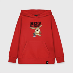 Детская толстовка хлопок Не стой над душой