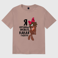 Женская футболка хлопок Oversize Я сегодня прелесть