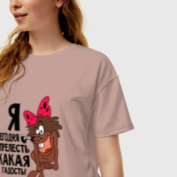 Женская футболка хлопок Oversize Я сегодня прелесть - фото 2