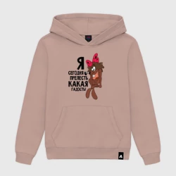 Женская толстовка хлопок Я сегодня прелесть