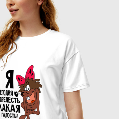Женская футболка хлопок Oversize с принтом Я сегодня прелесть, цвет белый - картинка 3 Женская футболка хлопок Oversize Я сегодня прелесть, цвет белый - фото 3