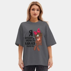 Женская футболка Oversize хлопок premium Я сегодня прелесть - фото 2