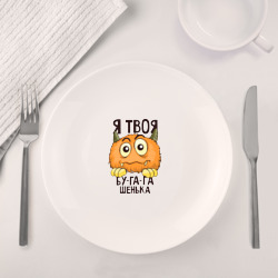 Набор: тарелка + кружка Бу-га-гашенька - фото 2
