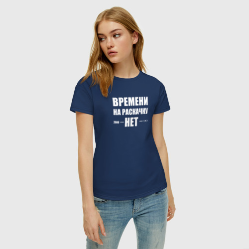Женская футболка хлопок Времени на раскачку нет - фото 3