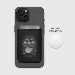 Картхолдер Magsafe магнитный Hamster - фото 2
