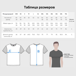 Футболка с принтом Akudama Swindler для мужчины, вид на модели спереди №5. Цвет основы: белый