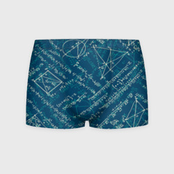 Мужские трусы 3D Математика