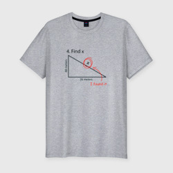 Мужская футболка хлопок Slim Find X - геометрия, найти Х