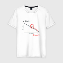 Мужская футболка хлопок Find X - геометрия, найти Х