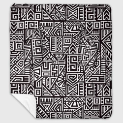 Плед с рукавами Лабиринты