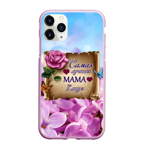 Чехол для iPhone 11 Pro Max матовый Лучшая Мама, цвет розовый