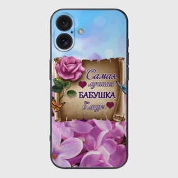 Чехол для iPhone 16 силиконовый с защитой камеры Лучшая Бабушка