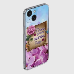 Чехол для iPhone 15 силиконовый с защитой камеры Лучшая Бабушка - фото 2